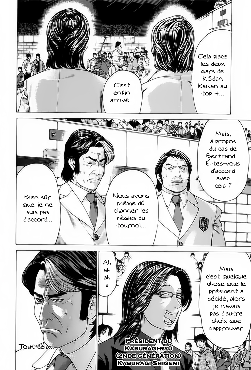 img Karate Shoukoushi Kohinata Minoru 14